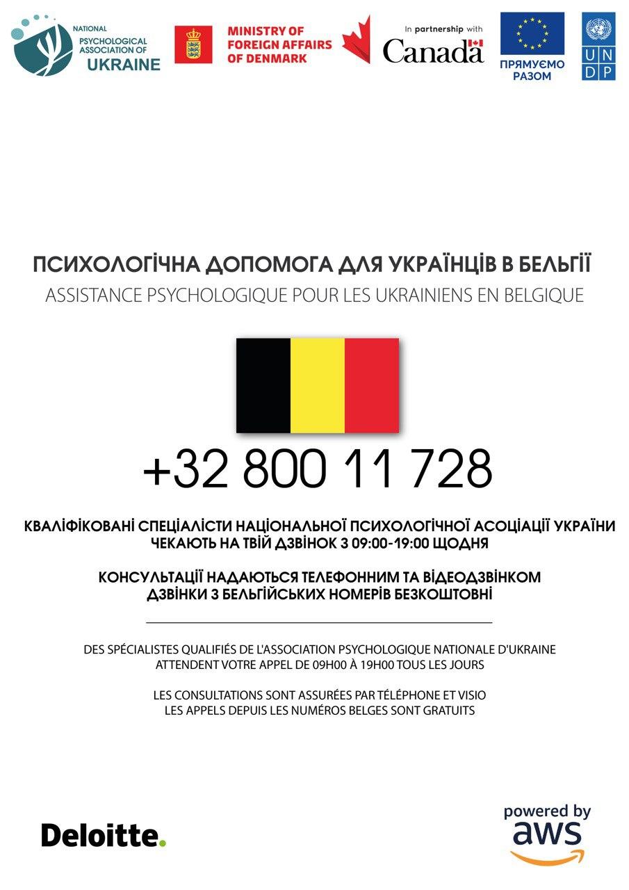 affiche tél assistance psy Belgium
